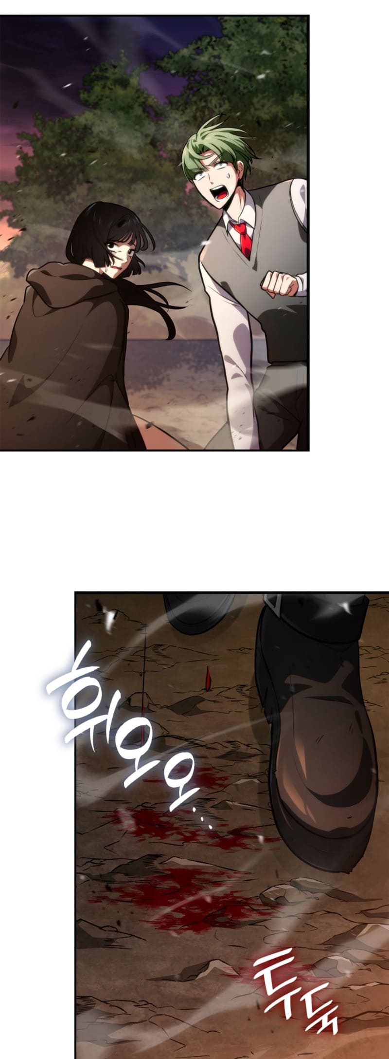 Infinite Mage, Chapter 79 image 27
